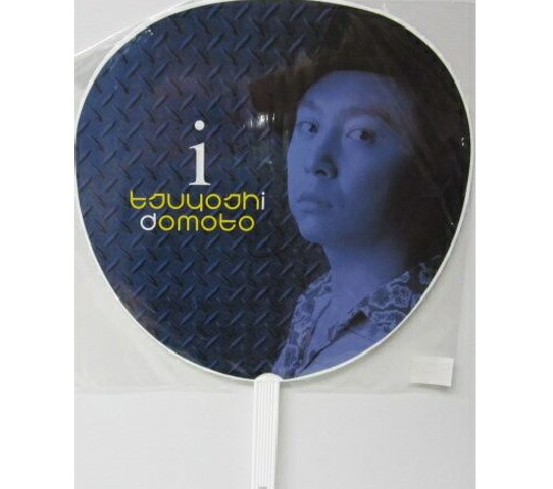 楽天市場】堂本光一・Kinki Kids 【公式うちわ】☆ 2007-2008 カウコン