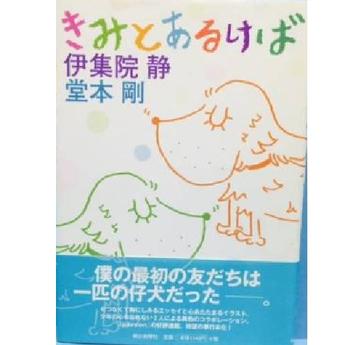 楽天市場】 【中古】 堂本剛・【cdシングル】・ソメイヨシノ ・ 初回