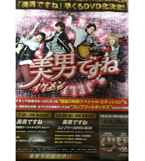 ポスター　Kis-My-Ft2　キスマイ Amazon.co.jp: Kis-My-Ft2 【ポスター (集合) 】LIVE TOUR 2020 To-y2