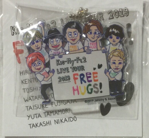 楽天市場】【新品】 Kis-My-FT2 (キスマイ) 2024【ドリンク