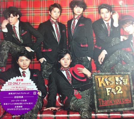 Kis-My-Ft2 コンプリートスペシャルＢＯＸ （キスマイショップ限定盤） 楽天市場】Kis-My-Ft2 コンプリートスペシャルBOX キスマイ