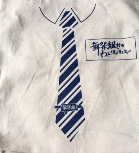 千賀健永 ぬいぐるみ アクスタ ラバーストラップ ポーチ 千賀健永