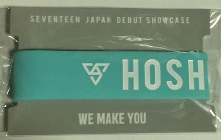SEVENTEEN S.Coups ラバーバンド ラバーバンド（エスクプス）SEVENTEENショーケース : SEVENTEEN