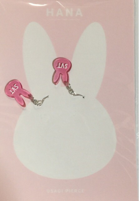 SEVENTEEN 8thピアスJEONGHAN SEVENTEEN 8thピアスJEONGHAN SEVENTEEN 8thピアスJEONGHAN SEVENTEEN