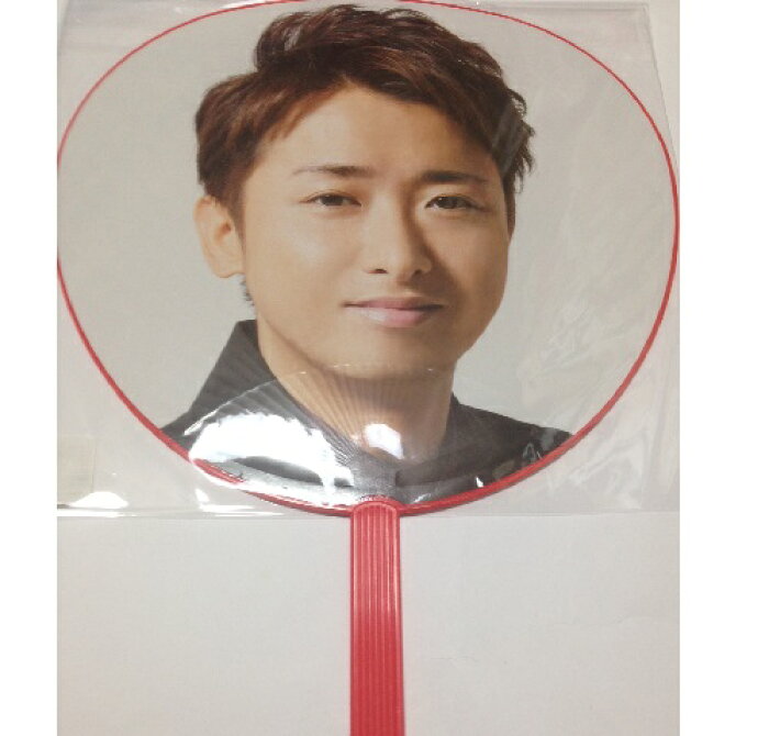 セット販売希望 新品 未使用 美品 嵐 大野智 うちわ ペンラ 29本 2336716169.jpg?1722687887