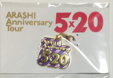楽天市場】 【新品】 嵐 ARASHI・・【ショッピングバッグ】・・5×20