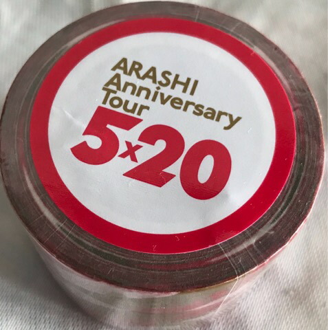 嵐 - 嵐 5x20   コンサートグッズ第1弾   バスタオル 楽天市場】 【新品】 嵐 (ARASHI) 2020・【バスタオル】・THIS