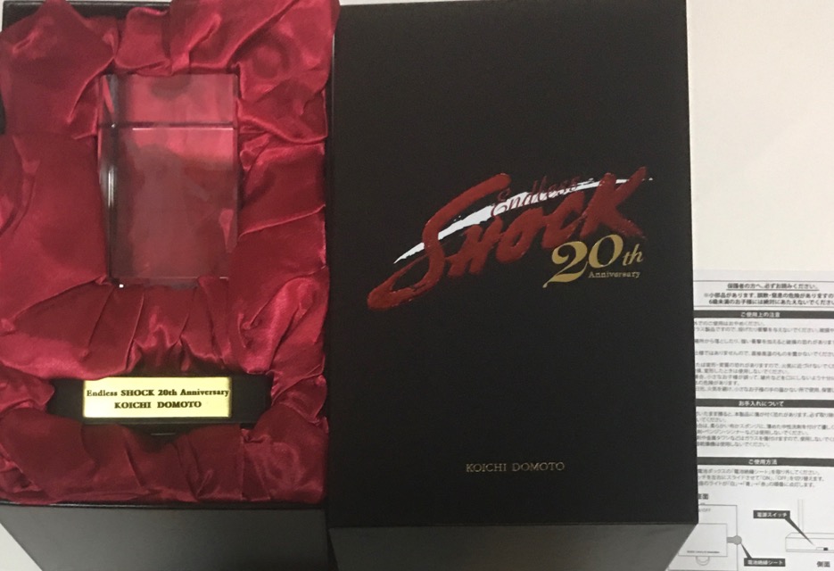 楽天市場】 【新品】2020 堂本光一 ・【ショッピングバッグ