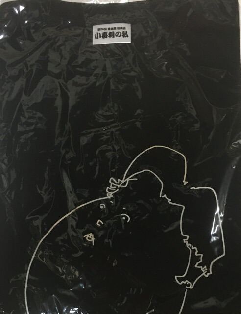 楽天市場】【新品】堂本剛 2020 ソロコンサート・・【Tシャツ