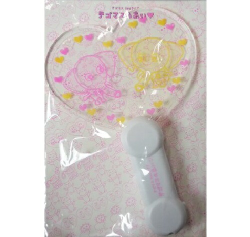 楽天市場】新品 テゴマス 3rdライブ テゴマスのまほう グッズ 3点