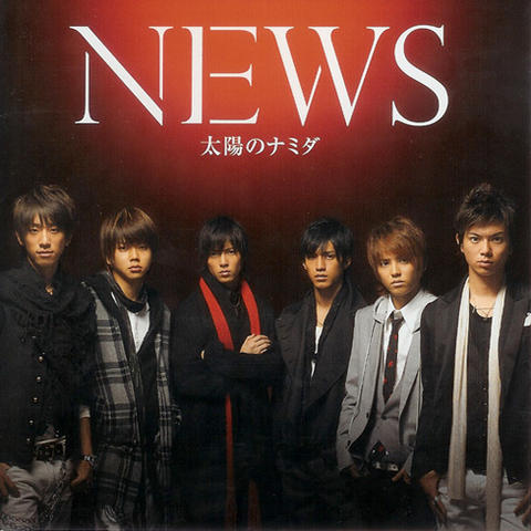 楽天市場】 【中古】 NEWS・・【CD シングル 】・・NEWSニッポン