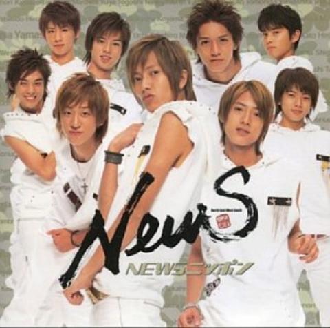 楽天市場】 【中古】 NEWS・・【CD シングル 】・・NEWSニッポン