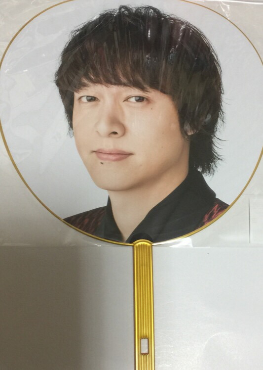 楽天市場】 関ジャニ∞・・ 【公式うちわ】・丸山隆平・全国ツアー