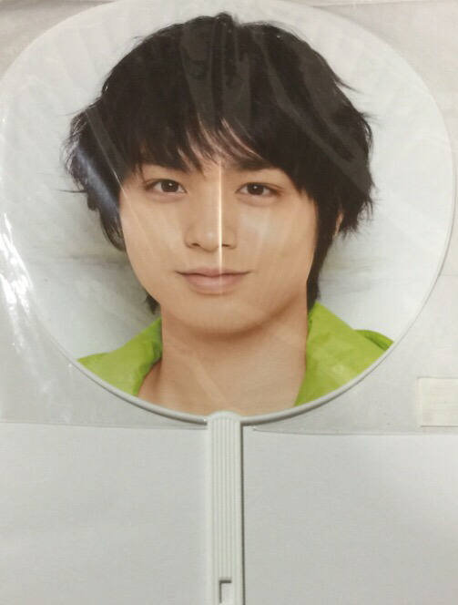 ⑤伊野尾慧　団扇　2555円 Hey! Say! JUMP - Hey! Say! JUMP 伊野尾慧 うちわ 未開封の通販