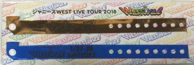 ジャニーズWESTグッズ ウェスティパス 楽天市場】新品 ジャニーズWEST ウェスティパス全10種セット