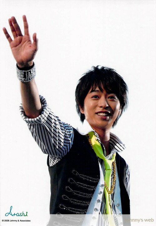 嵐 櫻井翔 ジャニーズショップ 公式写真 1枚80円 ⭐️タイムセール⭐️ 嵐 櫻井翔 ジャニーズショップ 公式写真 1枚80円 ⭐️タイム