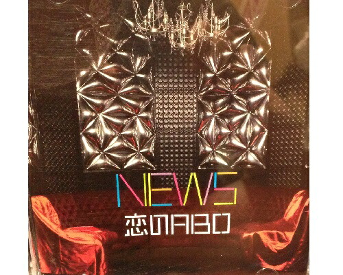 NEWS シングル CD NEWS CDセット NEWSシングルCD 全21枚｜Yahoo!フリマ（旧PayPayフリマ）
