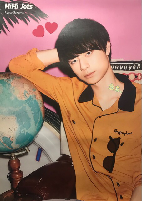 楽天市場】 【新品】 2019 ジャニーズ IsLAND Store 美少・【ポスター