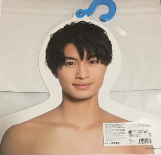 楽天市場 新品 19 ジャニーズ Island Store ハンガー 那須雄登 Sexy美少年 会場販売 Janipark Shop アウトレット