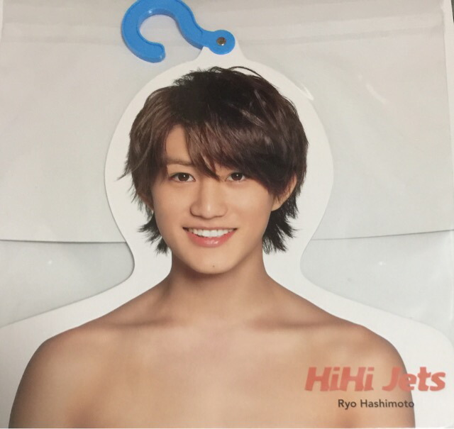 フォトハンガー’21夏　HiHi Jets セット売 Amazon.co.jp: 橋本涼 ハンガー HiHi Jets フォトハンガー