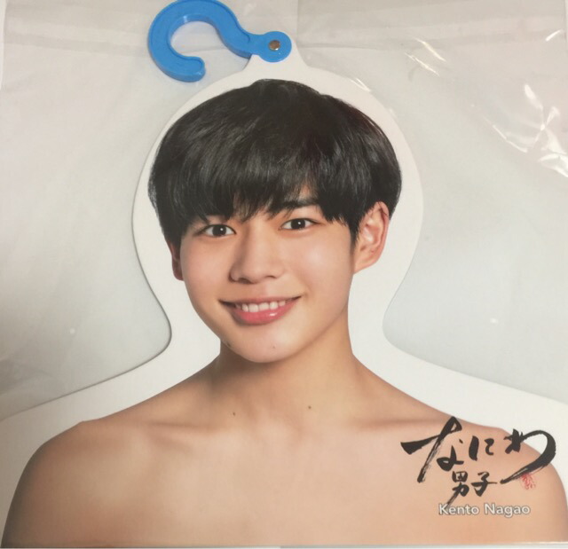 楽天市場 新品 19 ジャニーズ Island Store ハンガー 長尾謙杜 なにわ男子 会場販売 Janipark Shop アウトレット