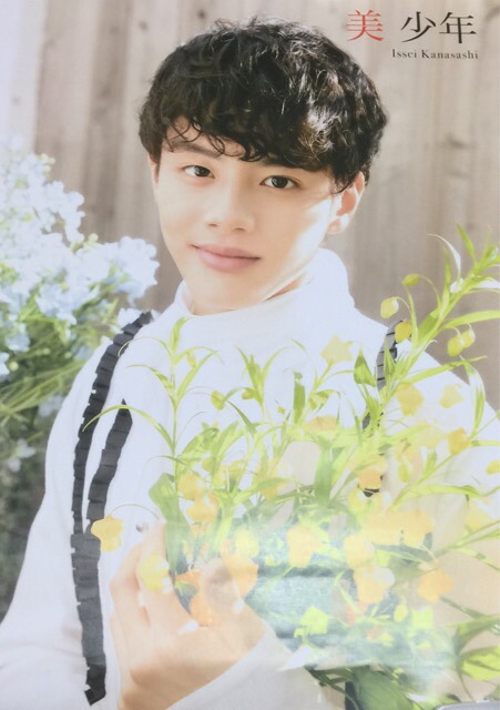 楽天市場】【新品】ジャニアイ 2018-2019・・【オリジナルフォトセット