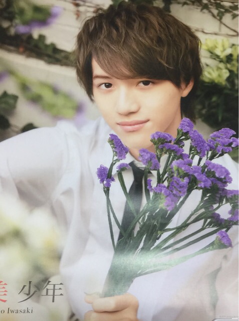 ⑅ 即購入◎ ┊︎ 美 少年 金指 一世 公式写真 2017 ジャニアイ 10枚 ⑅ 即購入◎ ┊︎ 美 少年 金指 一世 公式写真 2017 ジャニアイ 10枚