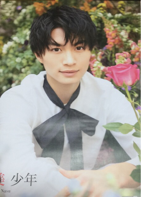 楽天市場】 【新品】 2019 ジャニーズ IsLAND Store 美少・【ポスター