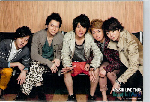 嵐公式写真 楽天市場】 【中古】 嵐 （ARASHI)・ 【公式写真】・集合・ 5x10