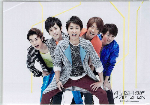 楽天市場】 【中古】 嵐 （ARASHI)・ 【公式写真】・集合・ 5x10