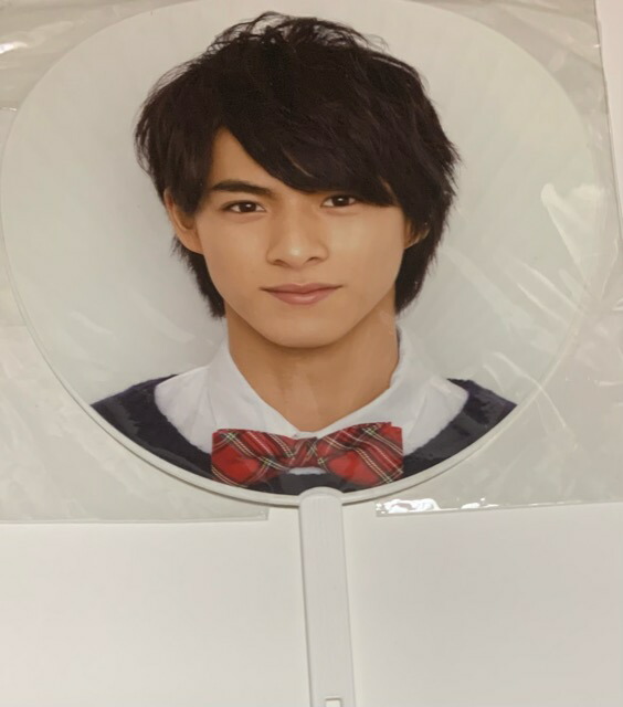 楽天市場】新品未開封品 平野紫耀 King＆Prince ジャンボうちわ