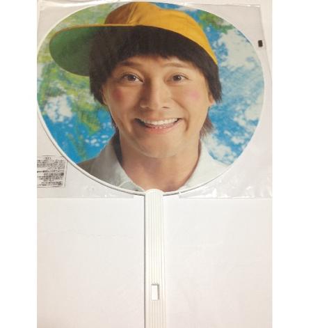 楽天市場】 SMAP・【公式うちわ】☆ 中居正広・ 2008 Super Modern