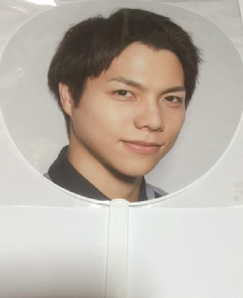 重岡大毅　うちわ　公式 Amazon.co.jp: 重岡大毅 ジャンボうちわ ジャニーズWEST グッズ 1st