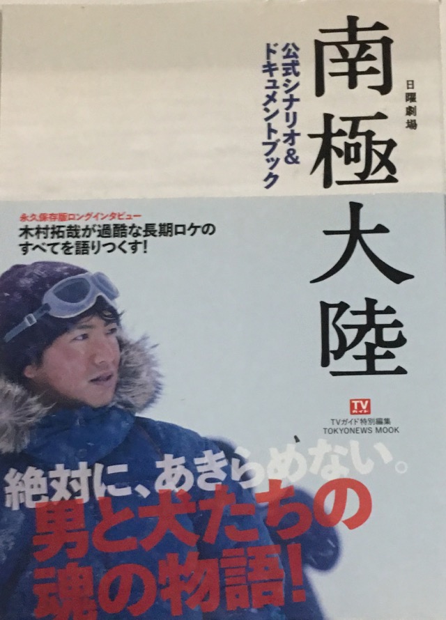 邦楽 SMAP YEAR BOOK SMAP YEAR BOOK 1994 -1995 revival - メルカリ