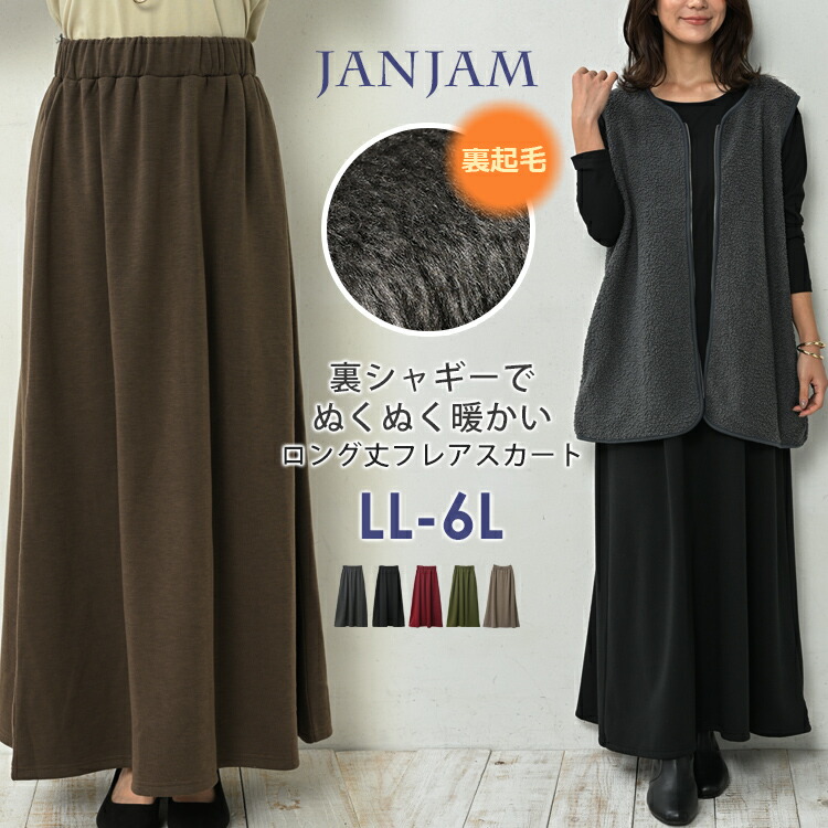 楽天市場】【送料無料※沖縄対象外】冬のハッピーバッグ 大きいサイズ