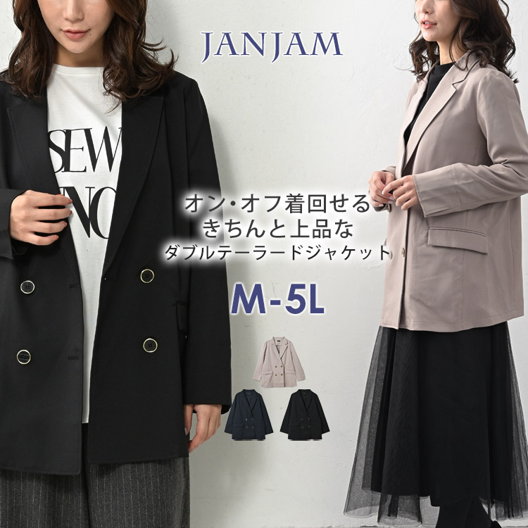 JANJAM百貨店SALE特設会場