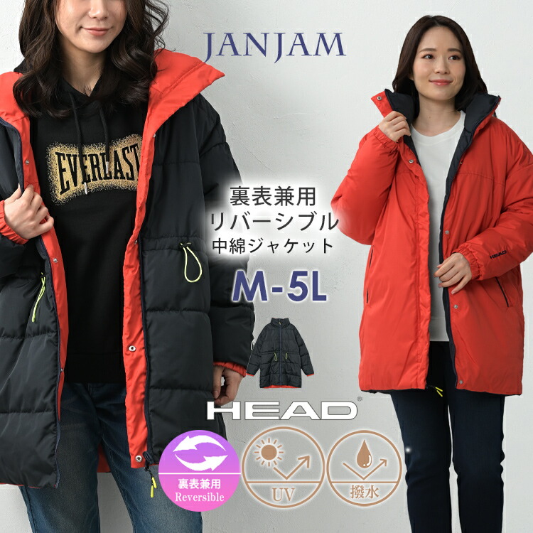 JANJAM百貨店SALE特設会場