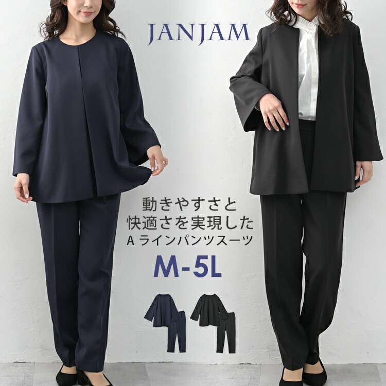 JANJAM百貨店SALE特設会場