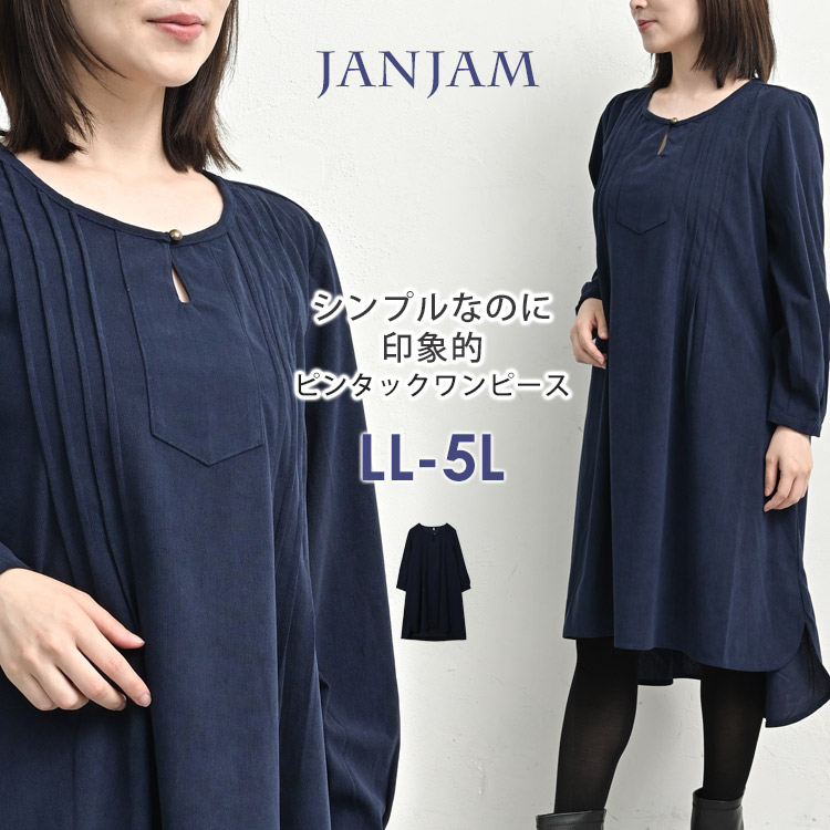 【送料無料】大きいサイズ レディース 重ね着風ワンピース 半袖 ロング丈 ジャンスカ風 08mab linen100 F(M/L/LL/3L対応) ゆったりサイズ ぽっちゃり女子 プラスサイズ 楽天市場】【送料無料】大きいサイズ レディース 重ね着風ワンピース