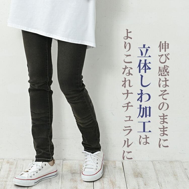 楽天市場 送料無料 沖縄 北海道対象外 デニムパンツ レディース 大きいサイズ おしゃれ ストレッチ スキニーデニム ヴィンテージ加工 Ll 3l 4l 5l 6l 7l デニム 伸縮 黒 ブラックデニム インディゴブルー 紺デニム Gパン ジーパン ボトムス Ap Series Dm 大きい