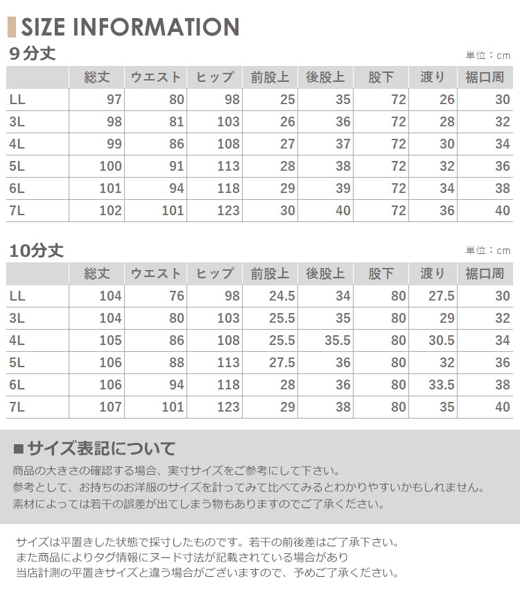 楽天市場 送料無料 沖縄 北海道対象外 大きいサイズ レディース デニムパンツ 細魅せスキニーデニム ジーンズ 美脚ストレッチデニム ボトムス Ll 3l 4l 5l 6l 7l Ap Series Dm ゆったりサイズ ぽっちゃり女子 プラスサイズ 大きいサイズレディース通販janjam