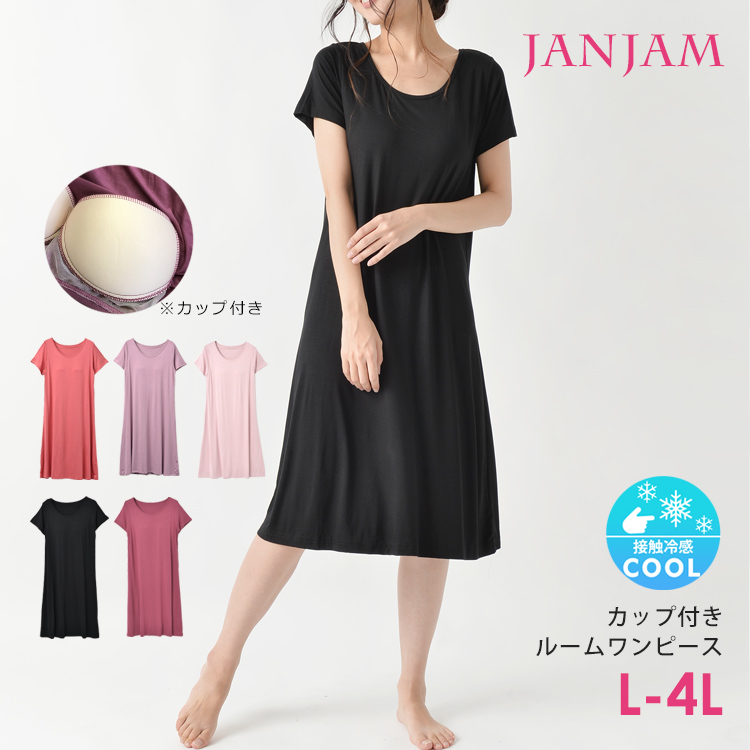 ワンピース カップ 付き オリジナル 53 割引 Vinomare At