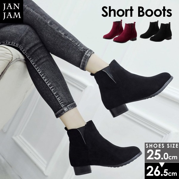 お試し価格 レディース 大きいサイズ ショートブーツ 25 26 5cm ブーティー ローヒール サイドゴア Lt Saw Bt2178 Adrm Com Br