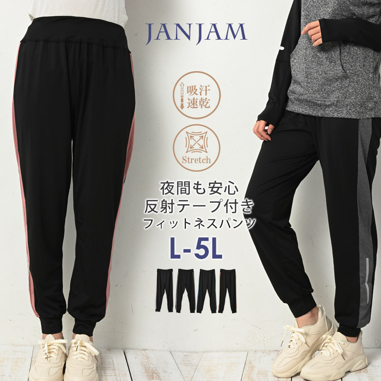 いよいよ人気ブランド ジョガーパンツ ブラック シンプル 大きい 4XL プラスサイズ ジムウェア 黒