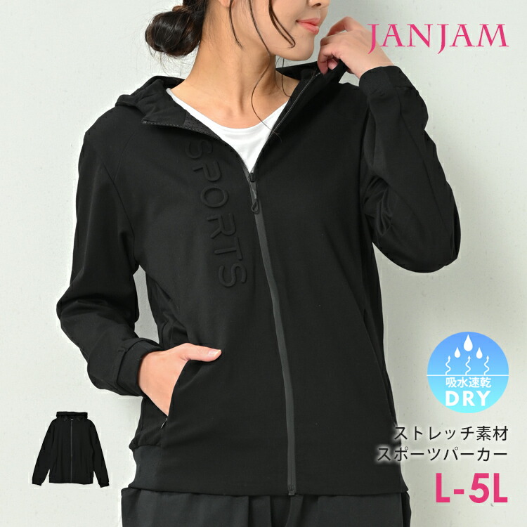 パーカープルオーバー 大きいサイズ レディース 長袖 フーディー UVカット KANGOL トップス M LL 3L 4L 5L KANGOL パーカー 大きいサイズ レディース 長袖 指穴 ジップ