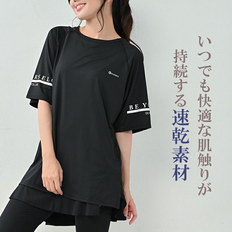 輝い メール便対応 大きいサイズ レディース ロングTシャツ 半袖 ロゴプリント サイドスリット トップス スポーツウェア L LL 3L 4L 5L  ゆったりサイズ ぽっちゃり女子 プラスサイズ kohal.sakura.ne.jp