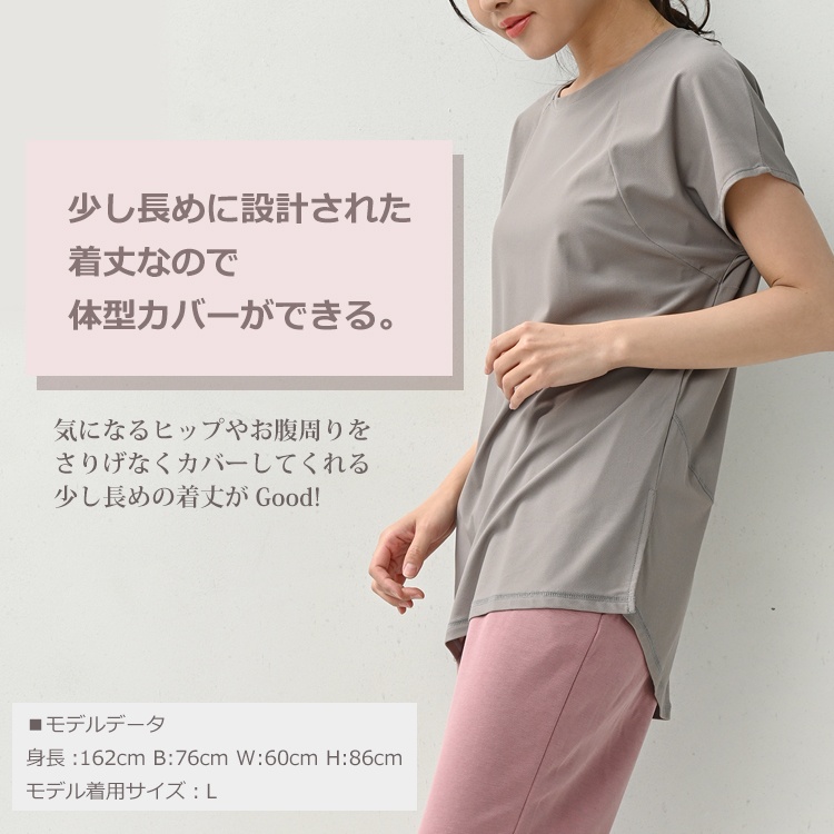 豊富なギフト メール便対応 大きいサイズ レディース ロングTシャツ