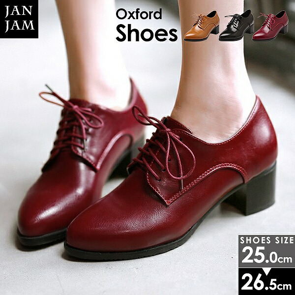 楽天市場 大きいサイズ レディース マニッシュシューズ 25 26 5cm 太ヒール 渋靴 おじ靴 革靴風 通勤靴 大きいサイズレディース 通販janjam