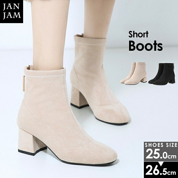 お気にいる 大きいサイズ レディース ショートブーツ 25 26 5cm バックzip スエード調 ミドルヒール 激安単価で Www Erail Gr