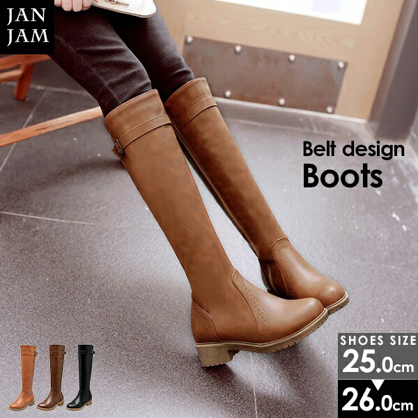超目玉 期間限定 大きいサイズ レディース ロングブーツ 25 26cm サイドzip ベルトデザイン ローヒール 数量限定 Carlavista Com